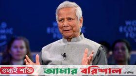 জনগণের আস্থা ফেরাতে কাজ করছে সরকার : প্রধান উপদেষ্টা