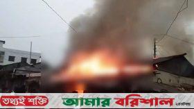 পটুয়াখালীতে ৩টি দোকান পুড়ে কোটি টাকার ক্ষতি
