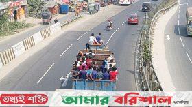 খোলা ট্রাক-পিকআপে ঝুঁকি নিয়ে বাড়ি ফিরছে মানুষ