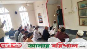 সৌদির সঙ্গে মিল রেখে পিরোজপুরে ঈদ উদযাপন