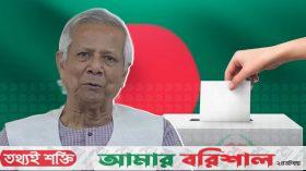 ডিসেম্বর থেকে আগামী বছরের জুনের মধ্যে নির্বাচন