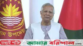দেশবাসীকে ড. ইউনূসের ঈদের শুভেচ্ছা