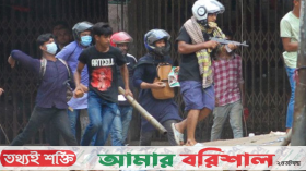 রাষ্ট্রীয় বাহিনীর সঙ্গে হামলার নেতৃত্বে সশস্ত্র আওয়ামী সমর্থকরা