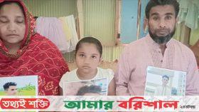 শহিদ সোহাগের বোন জানে না, তার ভাই বেঁচে নেই