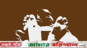 ভোলায় থানা হাজতে আসামির মৃত্যু, পুলিশ বলছে ‘আত্মহত্যা’