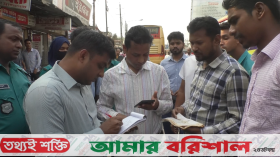 বরিশালে অতিরিক্ত ভাড়া ঠেকাতে অভিযাহানিফ পরিবহনকে জরিমানা