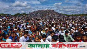 রোহিঙ্গাদের ফিরিয়ে নিতে রাজি হয়েছে মিয়ানমার