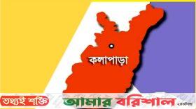 কলাপাড়ায় নিখোঁজ ৩ সন্তানের জননী, স্বামী-দেবরসহ গ্রেপ্তার ৭