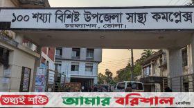 ভোলায় স্বেচ্ছাসেবক দল নেতার হামলায় ব্যবসায়ীর মৃত্যু, আহত ৫