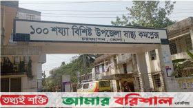 ভোলায় স্বেচ্ছাসেবক দল নেতার হামলায় ব্যবসায়ী নিহত, আটক ৯