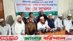 জমইয়াতে হিযবুল্লাহ’র নায়েবে আমীরের বিরুদ্ধে সংবাদ সম্মেলন