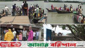 নিরাপদ স্থান রেখে অনিরাপদ স্থানে যেতে নারাজ যাত্রীরা!