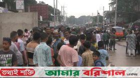 ছয় দফা দাবীতে উত্তাল ভোলার ছাত্র জনতা