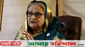 শেখ হাসিনাকে ট্রাইব্যুনালে হাজির হতে বিজ্ঞপ্তি প্রকাশের নির্দেশ