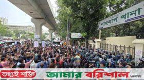 সাম্য হত্যার বিচারের দাবিতে ফের শাহবাগ থানা ঘেরাও