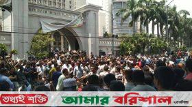 ব্লকেডে আটকা নগরভবন, বন্ধ সেবা কার্যক্রম