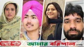 পাকিস্তানি গুপ্তচর সন্দেহে ভারতে একের পর এক গ্রেফতার