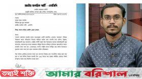 হান্নান মাসউদকে ‘শোকজ’