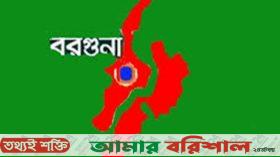 বরগুনায় গাছের নিচে চাপা পড়ে এইচএসসি পরীক্ষার্থীর মৃত্যু