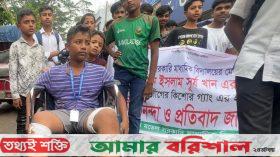 বাউফলে ছোট ভাইকে হাতুড়িপেটা বিচার চাওয়ায় বড় ভাইয়ের পায়ের রগ কেটে দিয়েছে দূর্বৃত্তরা