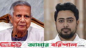 অধ্যাপক ইউনূস ‘পদত্যাগের বিষয়ে ভাবছেন’: নাহিদ ইসলাম