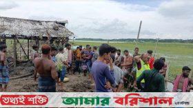 মেহেন্দিগঞ্জে খায়ের চরে রাতের আঁধারে মহিষের কিল্লায় আগুন দিয়েছে দুর্বৃত্তরা!