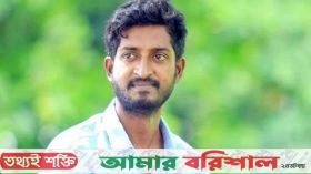 কনটেন্ট ক্রিয়েটর সাদ্দাম মালকে লিগ্যাল নোটিশ