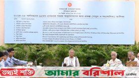 ষড়যন্ত্র করে দায়িত্ব পালনে বাধা দিলে দেশবাসীকে জানাবে সরকার