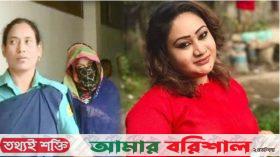 আলোচিত সেই পাপিয়ার চার বছরের কারাদণ্ড