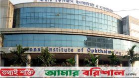 হাসপাতালে জুলাই আন্দোলনে চোখ হারানো ৪ যুবকের বিষপান