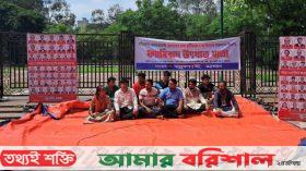 সচিবালয়ের সামনে ‘ফ্যাসিবাদের আমলাদের’ উৎখাতে জুলাই মঞ্চ
