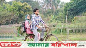 সমালোচনার মুখে সরিয়ে নেওয়া হলো ‘আয়েশা আদিত্য’ নাটক কিন্তু কেন?