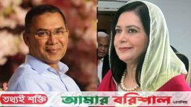 দুদকের মামলায় তারেক রহমান ও জুবাইদা রহমান খালাস
