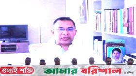 নির্বাচন নিয়ে টালবাহানা শুরু হয়েছে: তারেক রহমান