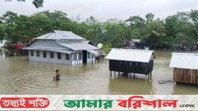 পটুয়াখালীতে নিম্নচাপের প্রভাবে পানিবন্দি ৪ শতাধিক পরিবার