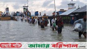 বরগুনায় নিম্নচাপের প্রভাবে তলিয়েছে ফেরিঘাটের গ্যাংওয়ে