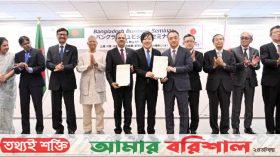 বিনিয়োগ ও জ্বালানি খাতে বাংলাদেশ-জাপান ৬ সমঝোতা স্মারক স্বাক্ষর