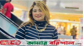 চট্টগ্রামের ছোট সাজ্জাদের স্ত্রী তামান্না গ্রেপ্তার