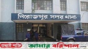 পিরোজপুরে মাদক কারবারিতে বাধা, যুবককে কুপিয়ে জখম