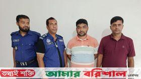 হিজলায় ডেভিল হ্যান্ট অভিযানে স্বেচ্ছাসেবকলীগ সভাপতি আটক