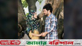 ‘আয়েশা আদিত্য’ নাটক সরানোর নেপথ্য হেতু কী