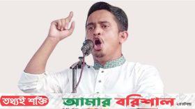 আর মাত্র পাঁচ ঘণ্টা, খুনি আ.লীগ নিয়ে প্রজ্ঞাপন আসছে: সারজিস