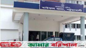 বাউফলে তালগাছ থেকে পড়ে প্রাণ গেল যুবকের