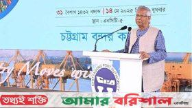 চট্টগ্রাম বন্দরকে আধুনিক ও শক্তিশালী করা হবে: প্রধান উপদেষ্টা