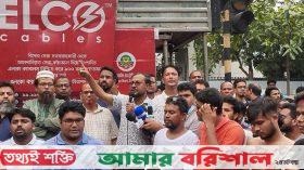 জগন্নাথ বিশ্ববিদ্যালয় শাটডাউন ঘোষণা