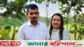 মিল্টন সমাদ্দার ও তার স্ত্রী কারাগারে