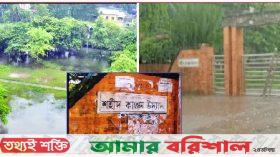 অরক্ষিত হয়ে পড়েছে বরিশালের “শহীদ কাঞ্চন উদ্যান”