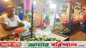 অপরিপক্ব ফলে সয়লাব বরিশালের বাজার