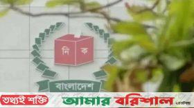 নির্বাচন কমিশনের জরুরি বৈঠক আজ