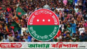 ছাত্রদলের নতুন কর্মসূচি ঘোষণা